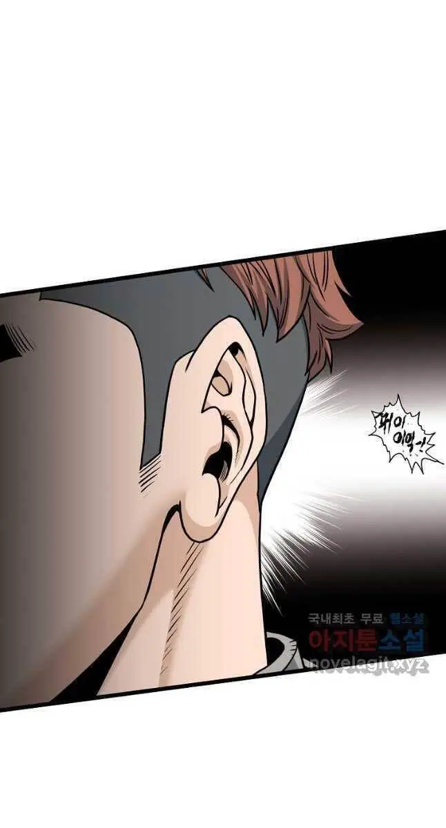 Đăng Nhập Murim Nettruyen ZZZ Chương 141 Page 86