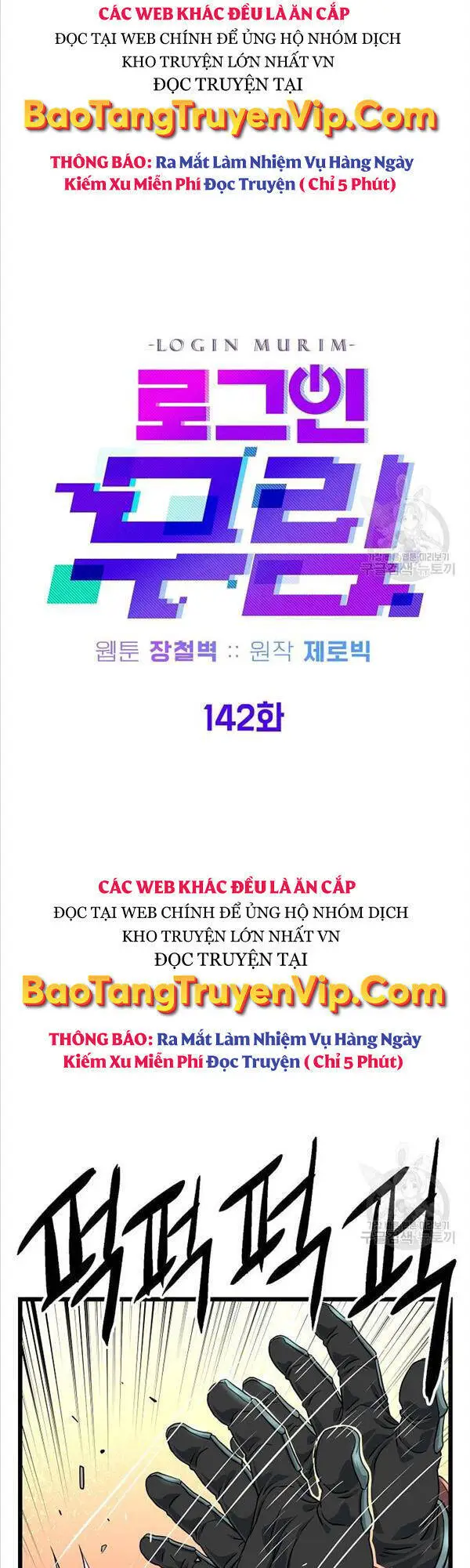 Đăng Nhập Murim Nettruyen ZZZ Chương 142 Page 31