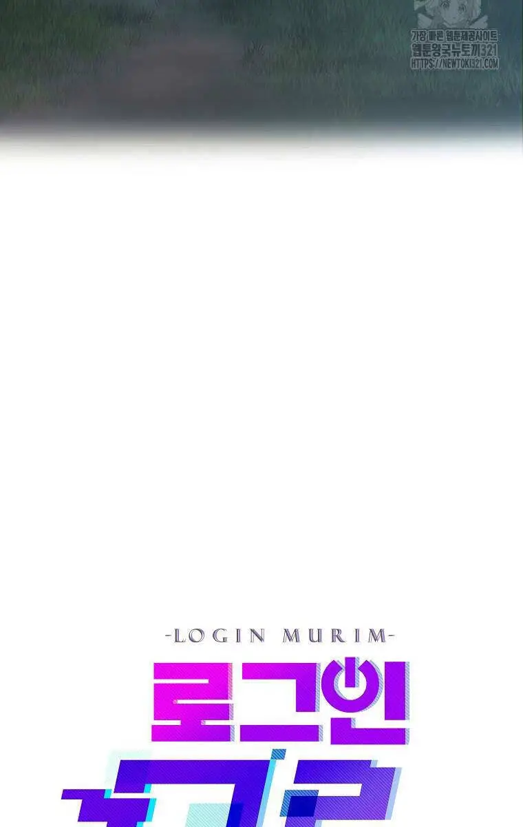 Đăng Nhập Murim Nettruyen ZZZ Chương 182 Page 54