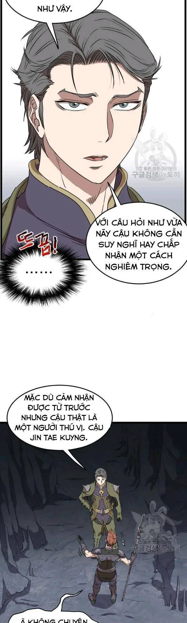 Đăng Nhập Murim Nettruyen ZZZ Chương 69 Page 13