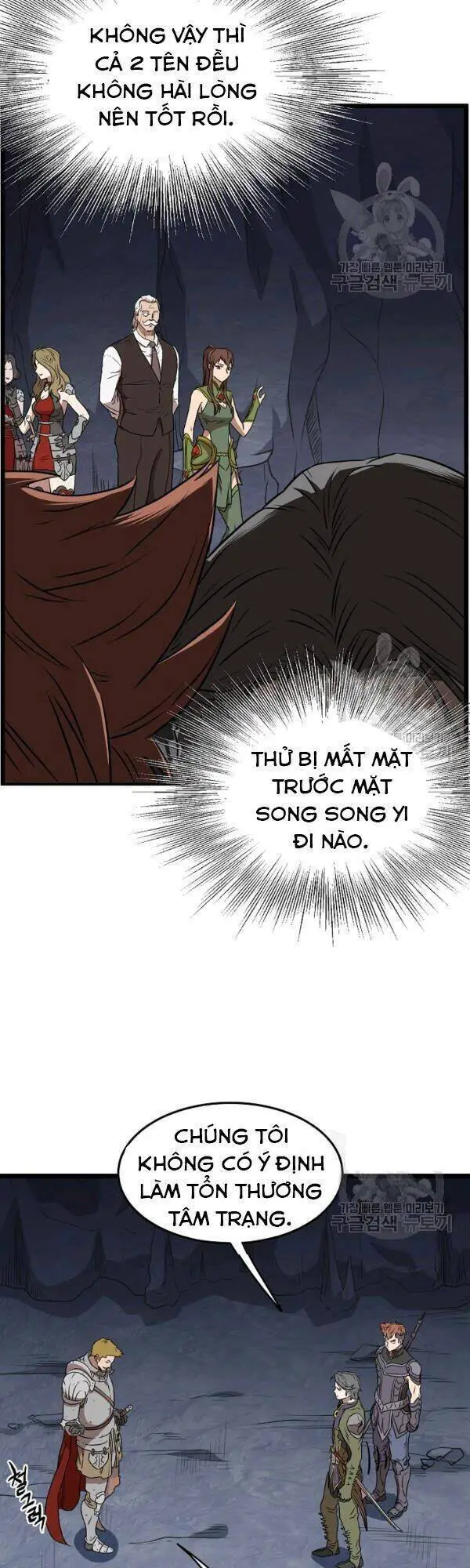Đăng Nhập Murim Nettruyen ZZZ Chương 69 Page 18