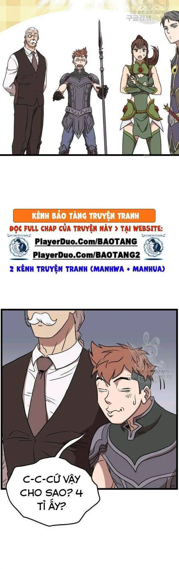 Đăng Nhập Murim Nettruyen ZZZ Chương 69 Page 28