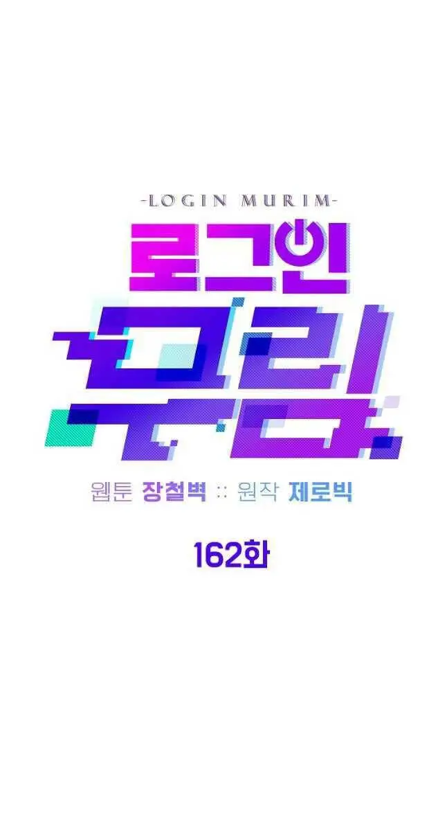 Đăng Nhập Murim Nettruyen ZZZ Chương 162 Page 23