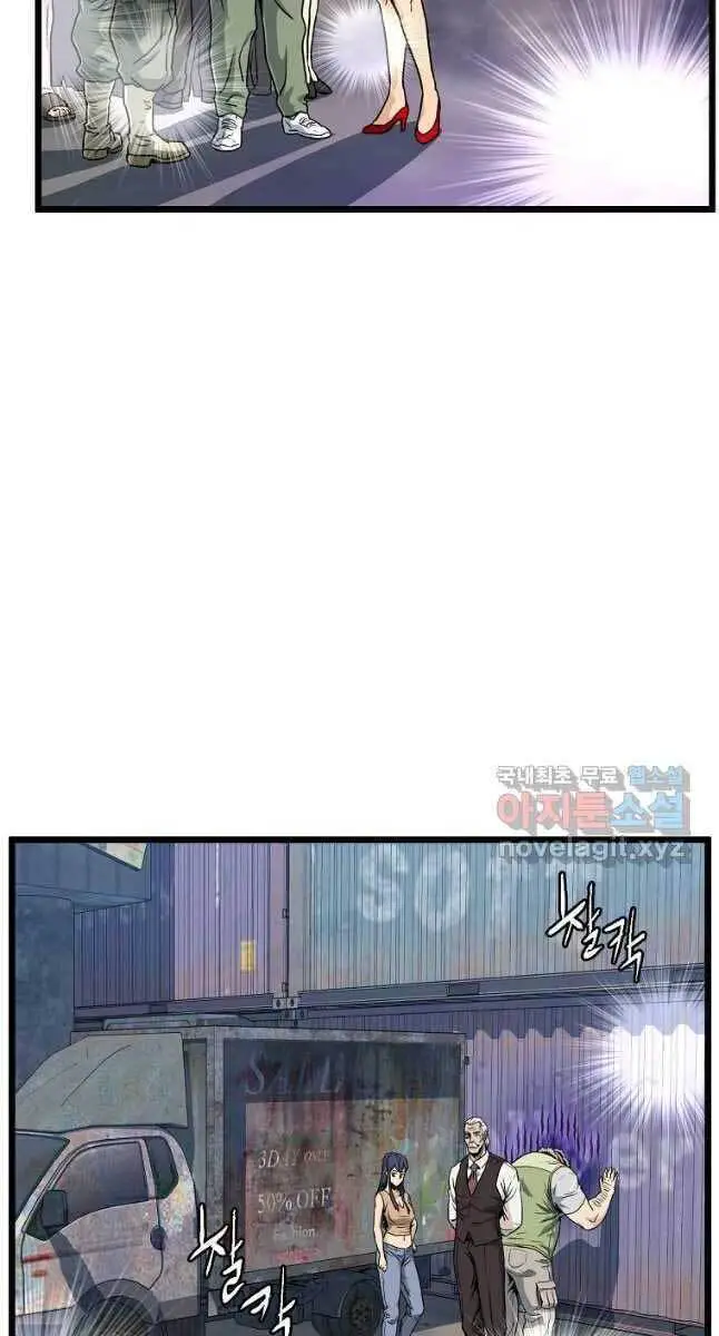 Đăng Nhập Murim Nettruyen ZZZ Chương 140 Page 51
