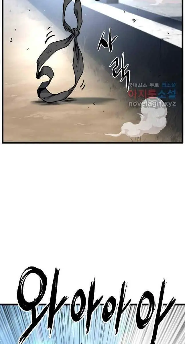 Đăng Nhập Murim Nettruyen ZZZ Chương 165 Page 76