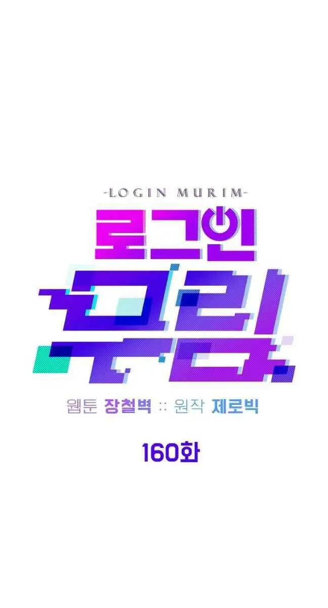 Đăng Nhập Murim Nettruyen ZZZ Chương 160 Page 34
