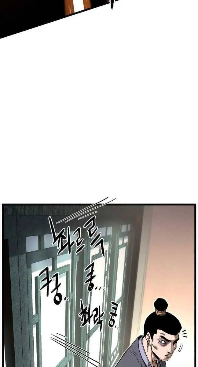 Đăng Nhập Murim Nettruyen ZZZ Chương 160 Page 110