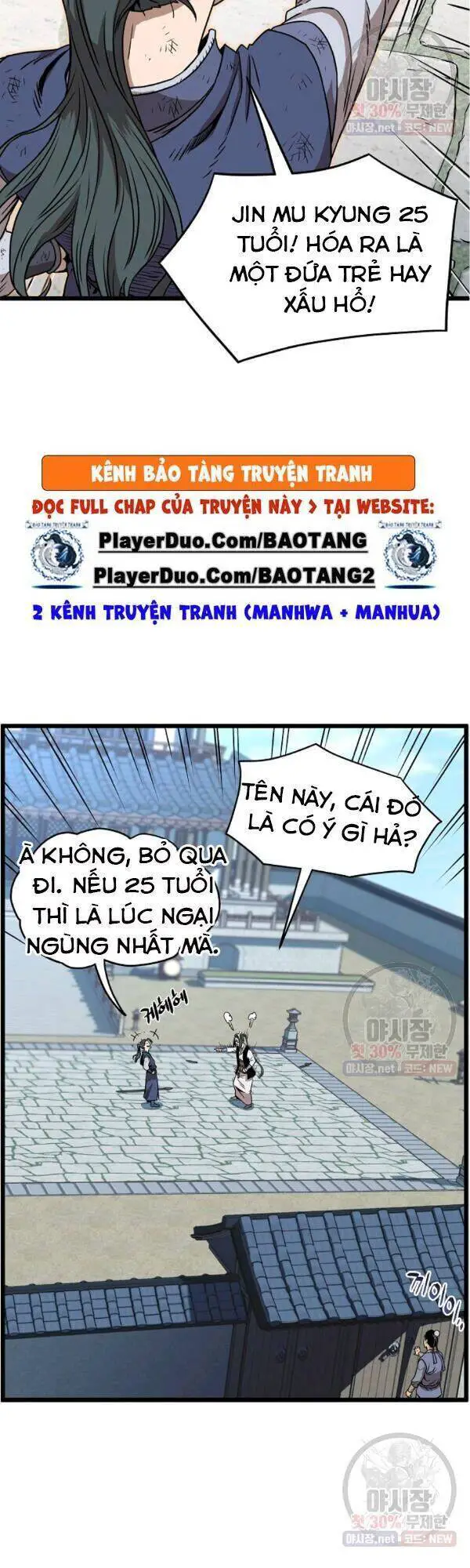 Đăng Nhập Murim Nettruyen ZZZ Chương 66 Page 17