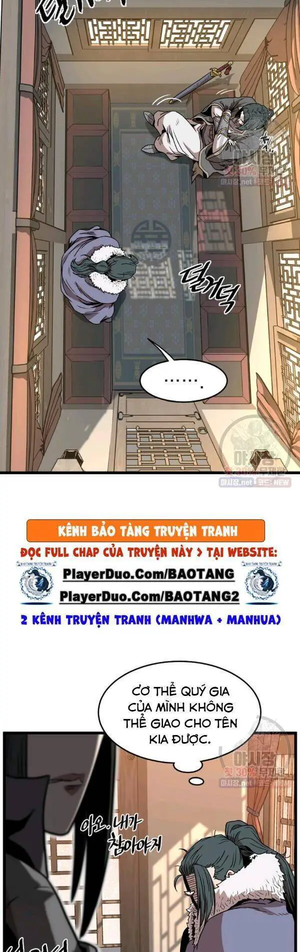 Đăng Nhập Murim Nettruyen ZZZ Chương 66 Page 47