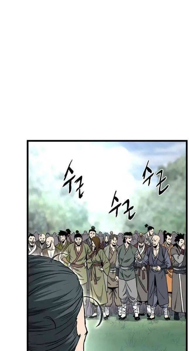 Đăng Nhập Murim Nettruyen ZZZ Chương 163 Page 9