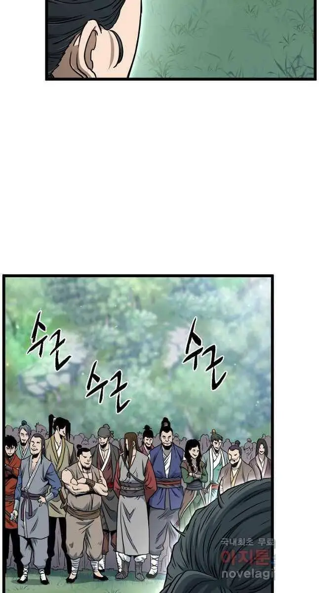 Đăng Nhập Murim Nettruyen ZZZ Chương 163 Page 10