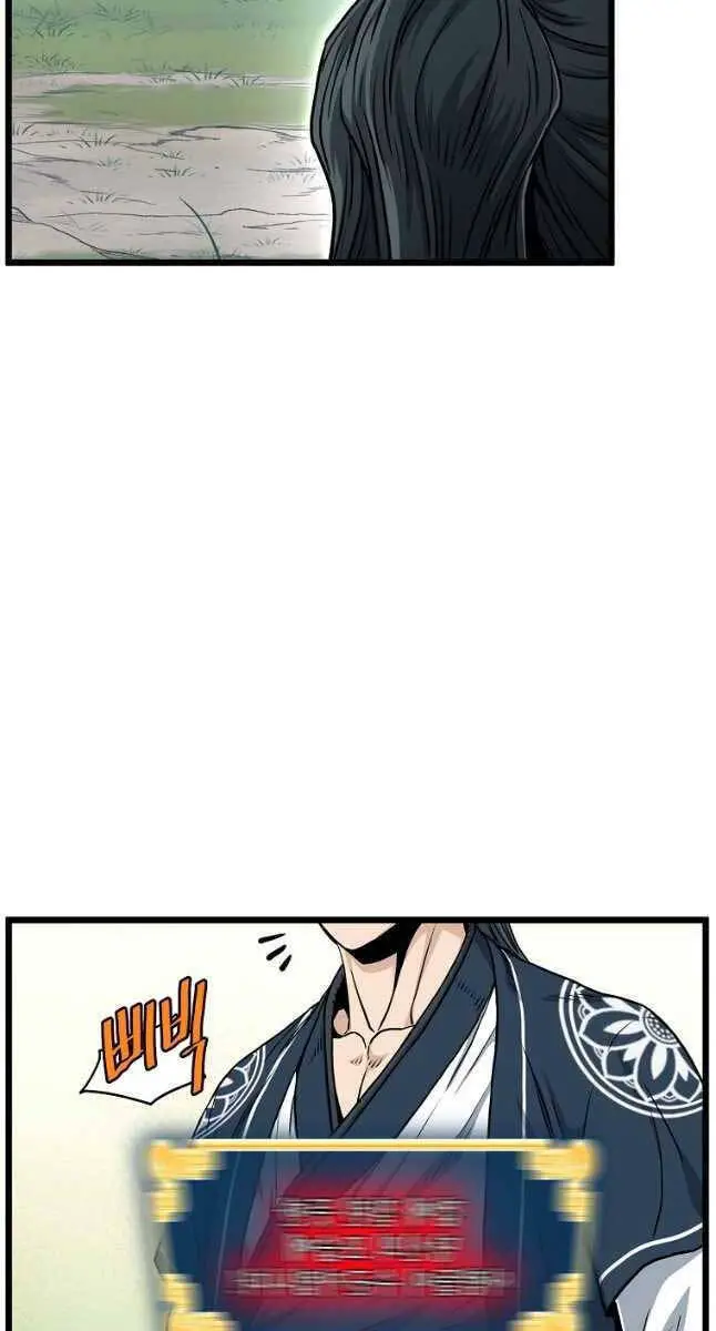 Đăng Nhập Murim Nettruyen ZZZ Chương 163 Page 11