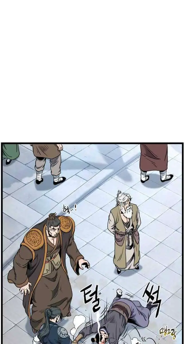 Đăng Nhập Murim Nettruyen ZZZ Chương 163 Page 84