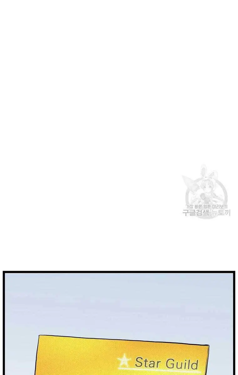 Đăng Nhập Murim Nettruyen ZZZ Chương 138 Page 70