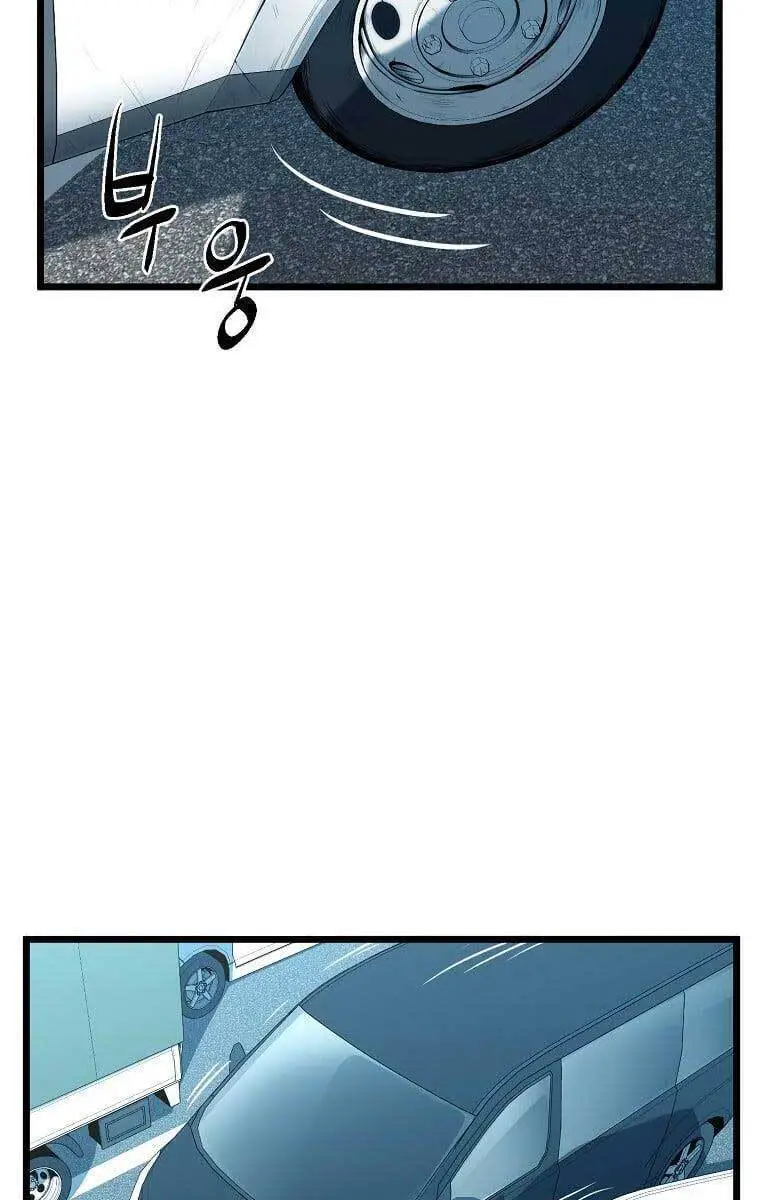 Đăng Nhập Murim Nettruyen ZZZ Chương 136 Page 40