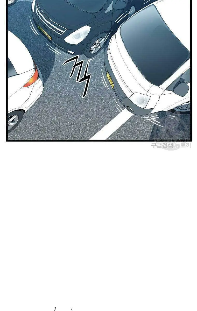 Đăng Nhập Murim Nettruyen ZZZ Chương 136 Page 41