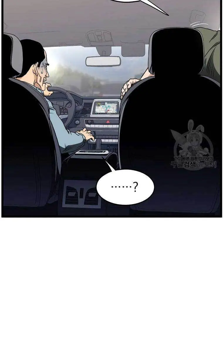 Đăng Nhập Murim Nettruyen ZZZ Chương 136 Page 53