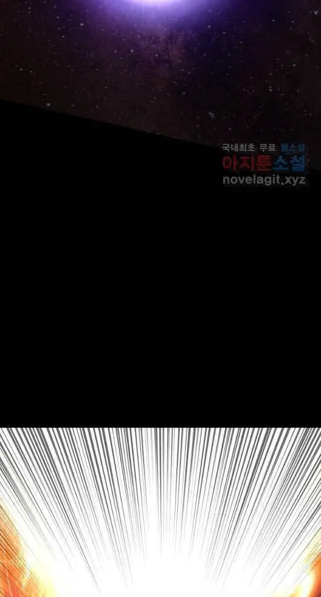 Đăng Nhập Murim Nettruyen ZZZ Chương 134 Page 123