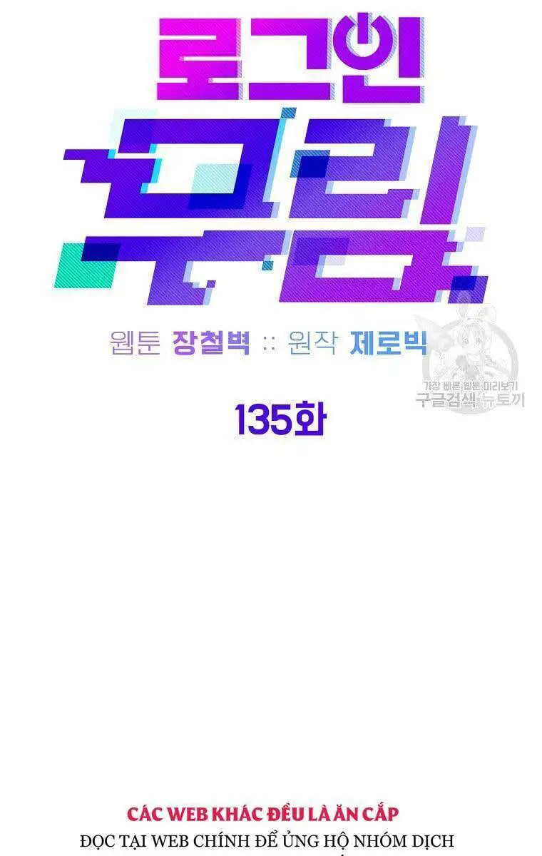 Đăng Nhập Murim Nettruyen ZZZ Chương 135 Page 14