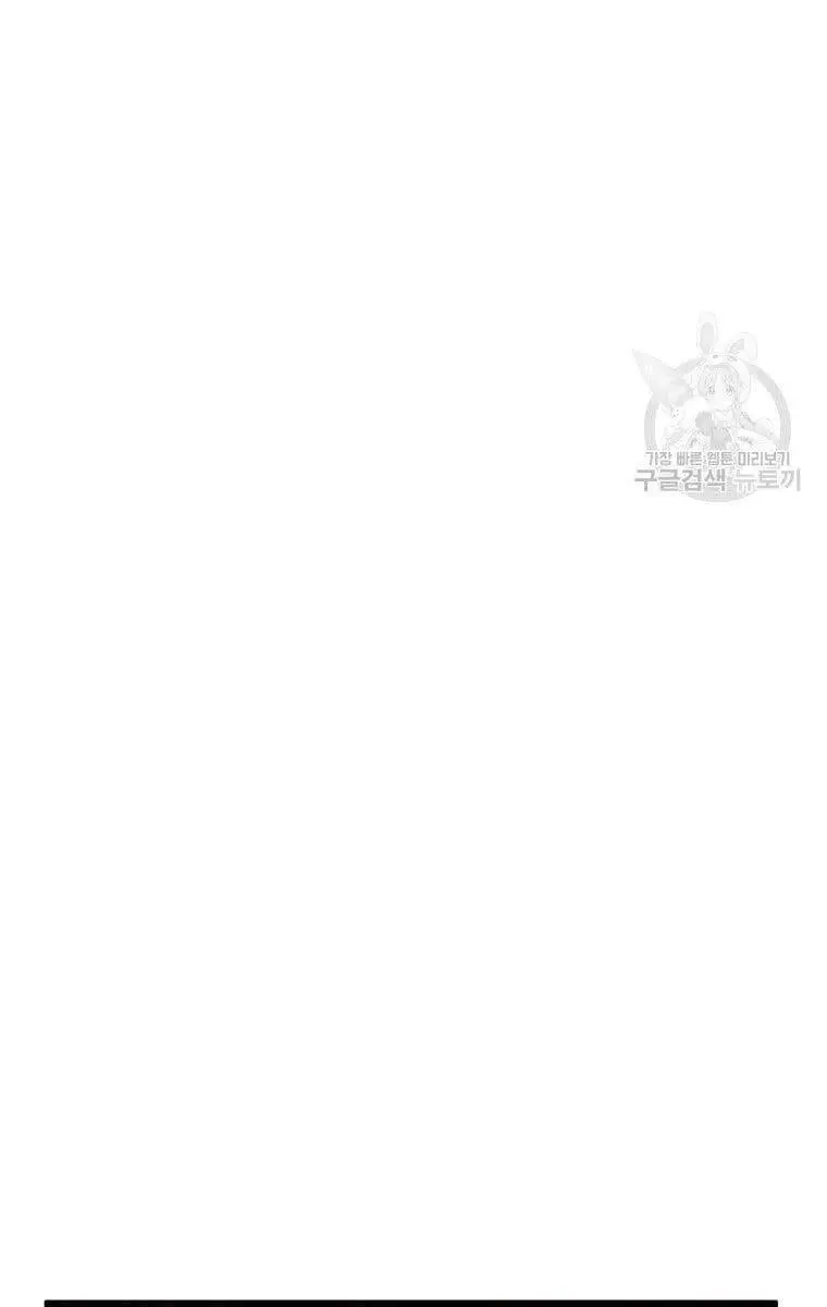 Đăng Nhập Murim Nettruyen ZZZ Chương 135 Page 51