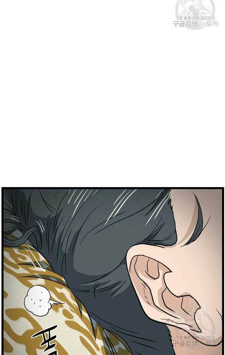 Đăng Nhập Murim Nettruyen ZZZ Chương 135 Page 90