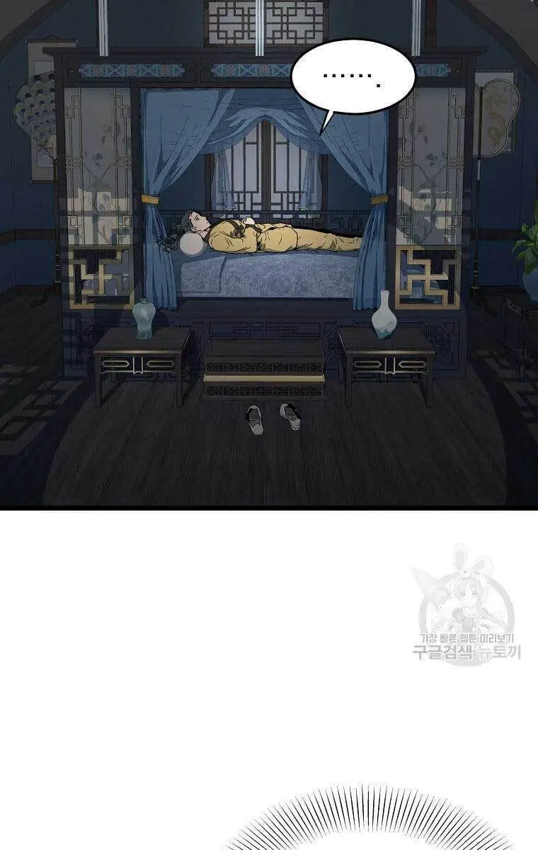 Đăng Nhập Murim Nettruyen ZZZ Chương 135 Page 92