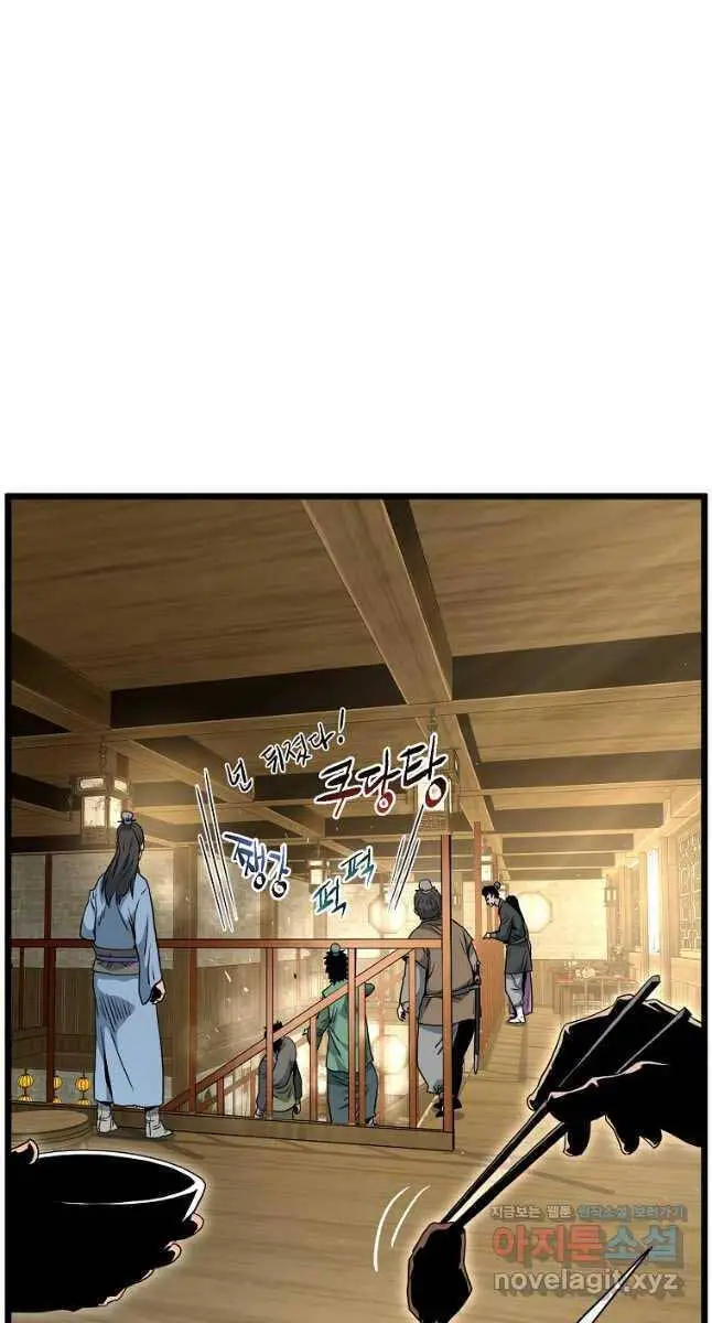 Đăng Nhập Murim Nettruyen ZZZ Chương 158 Page 20