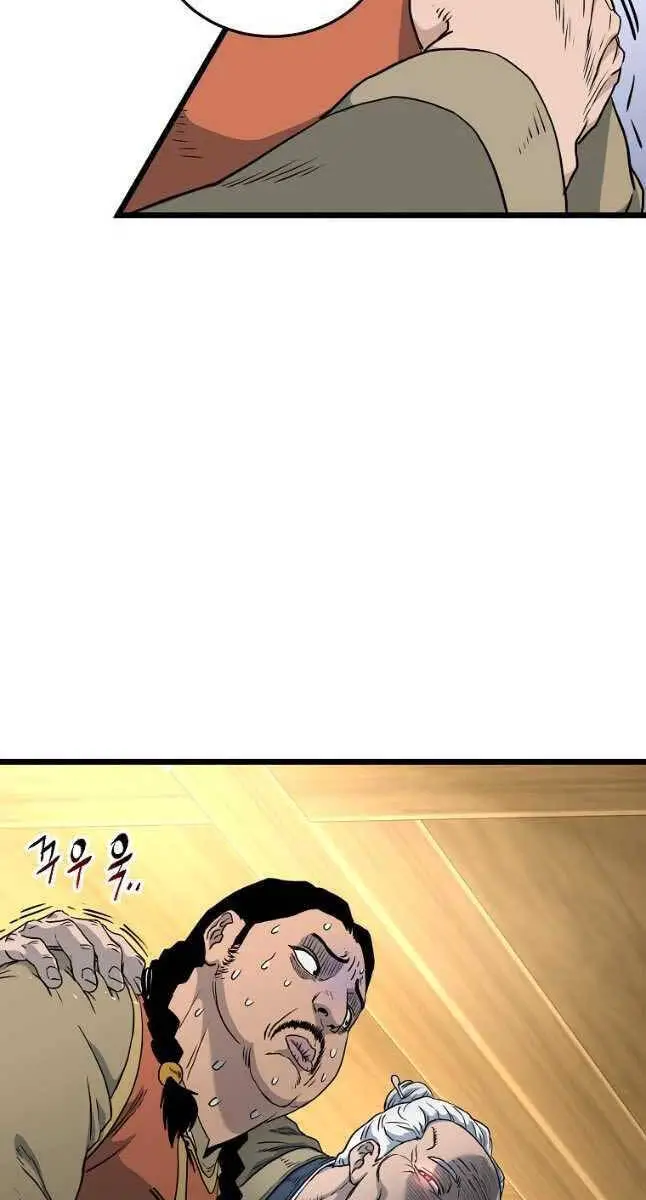 Đăng Nhập Murim Nettruyen ZZZ Chương 158 Page 77