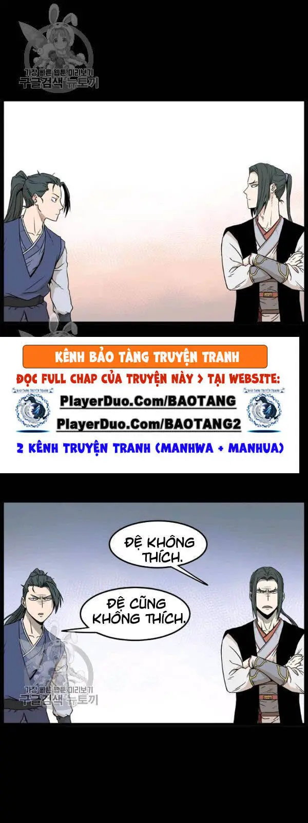 Đăng Nhập Murim Nettruyen ZZZ Chương 62 Page 14