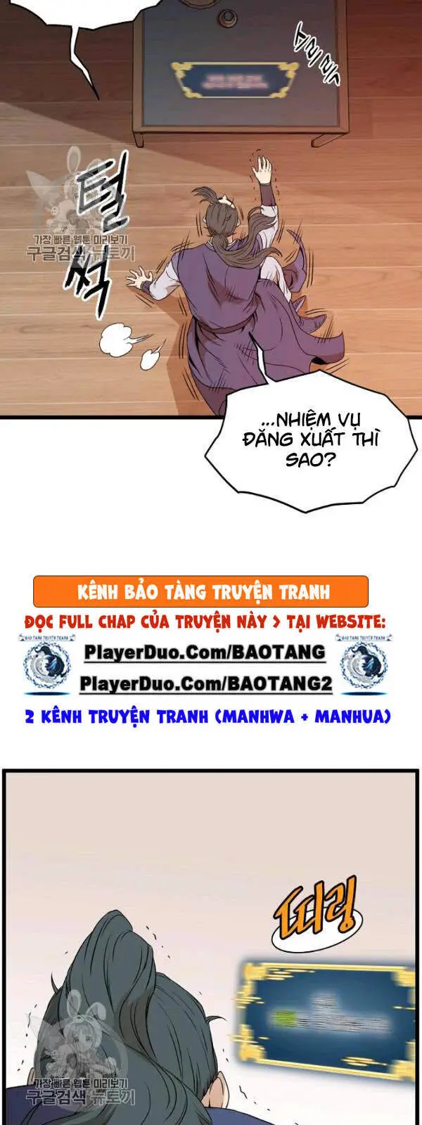 Đăng Nhập Murim Nettruyen ZZZ Chương 62 Page 45