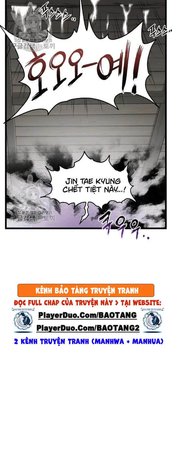Đăng Nhập Murim Nettruyen ZZZ Chương 62 Page 59