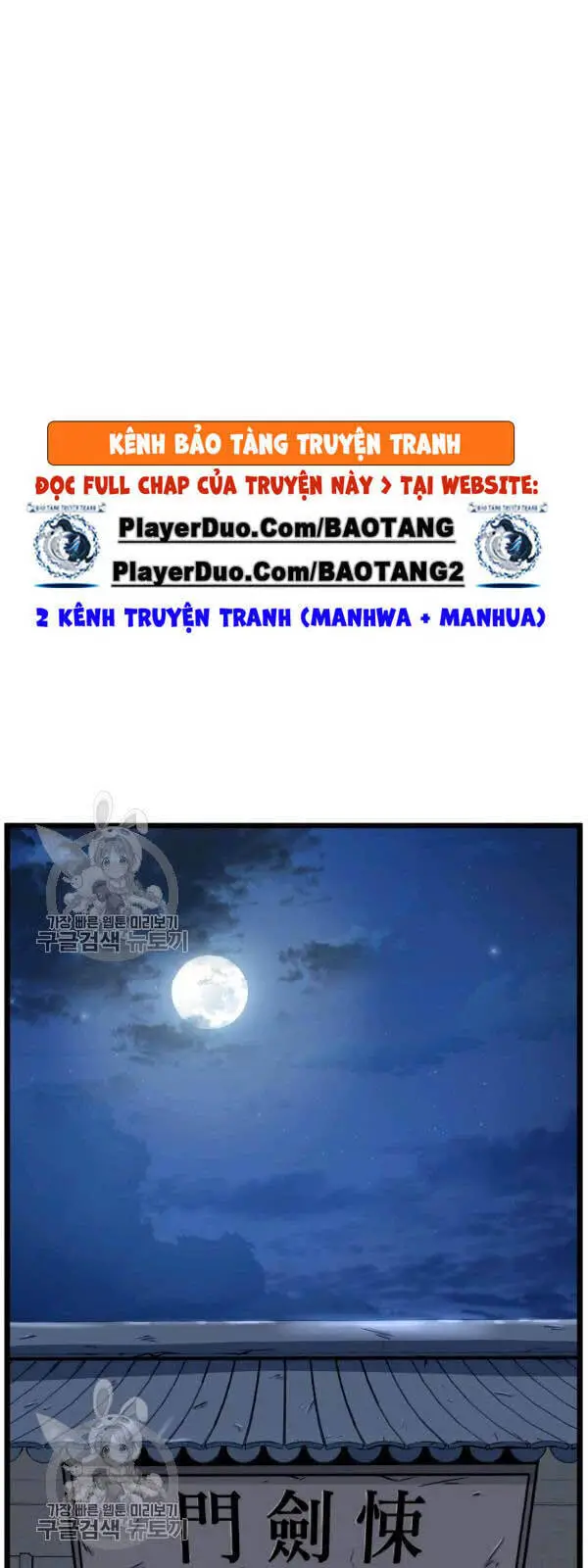 Đăng Nhập Murim Nettruyen ZZZ Chương 62 Page 60