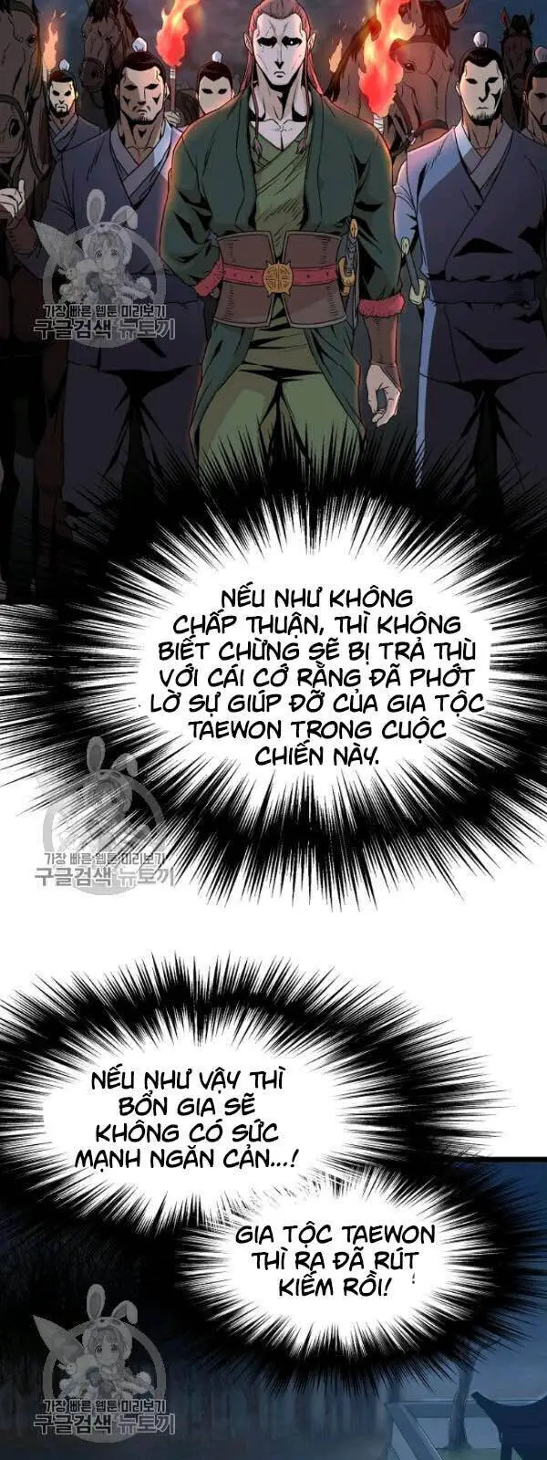 Đăng Nhập Murim Nettruyen ZZZ Chương 62 Page 65