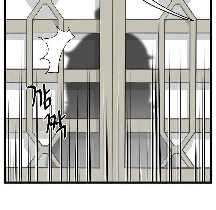 Đăng Nhập Murim Nettruyen ZZZ Chương 61 Page 19