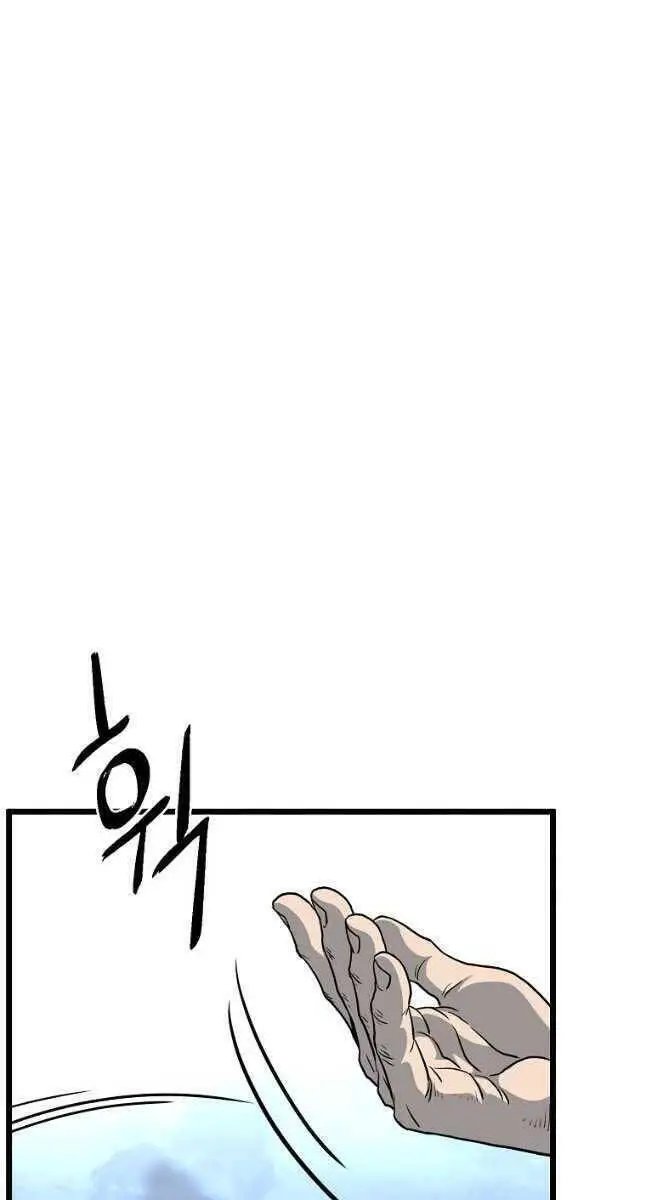Đăng Nhập Murim Nettruyen ZZZ Chương 153 Page 23