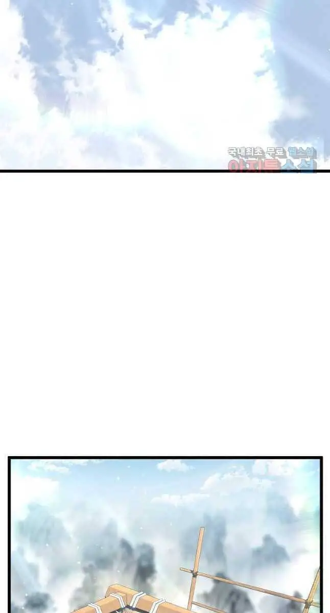 Đăng Nhập Murim Nettruyen ZZZ Chương 153 Page 59