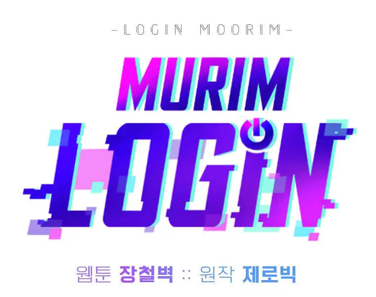 Đăng Nhập Murim Nettruyen ZZZ Chương 88 Page 120