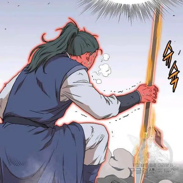 Đăng Nhập Murim Nettruyen ZZZ Chương 86 Page 27