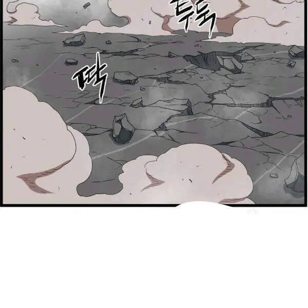 Đăng Nhập Murim Nettruyen ZZZ Chương 86 Page 61