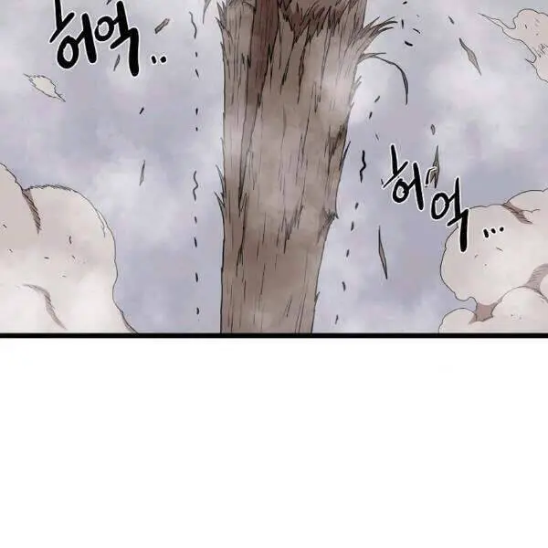 Đăng Nhập Murim Nettruyen ZZZ Chương 86 Page 63