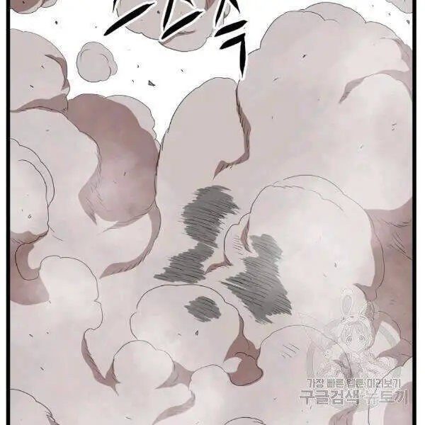 Đăng Nhập Murim Nettruyen ZZZ Chương 86 Page 67