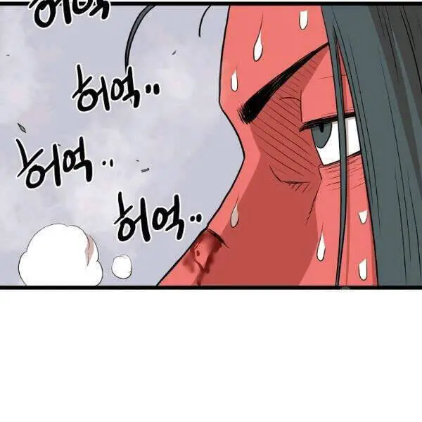Đăng Nhập Murim Nettruyen ZZZ Chương 86 Page 69