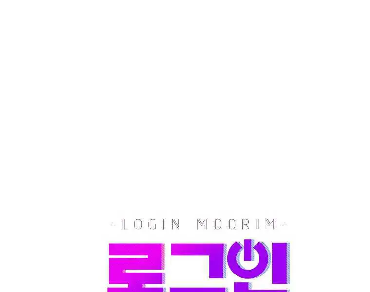 Đăng Nhập Murim Nettruyen ZZZ Chương 100 Page 92