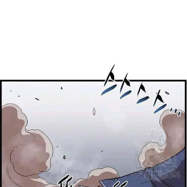 Đăng Nhập Murim Nettruyen ZZZ Chương 85 Page 30