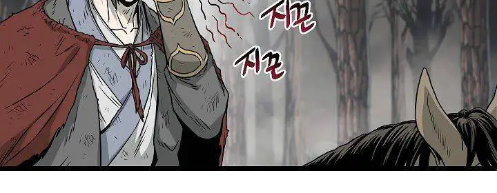 Đăng Nhập Murim Nettruyen ZZZ Chương 59 Page 13