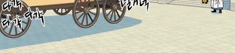 Đăng Nhập Murim Nettruyen ZZZ Chương 99 Page 221
