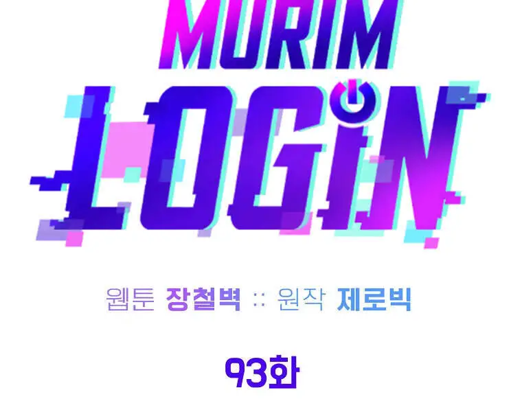 Đăng Nhập Murim Nettruyen ZZZ Chương 93 Page 51