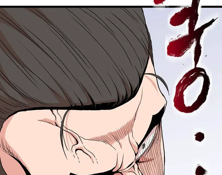 Đăng Nhập Murim Nettruyen ZZZ Chương 93 Page 120