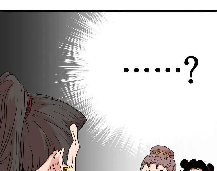 Đăng Nhập Murim Nettruyen ZZZ Chương 93 Page 140
