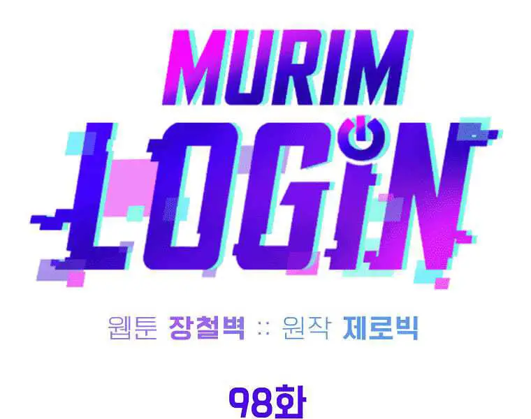 Đăng Nhập Murim Nettruyen ZZZ Chương 98 Page 119